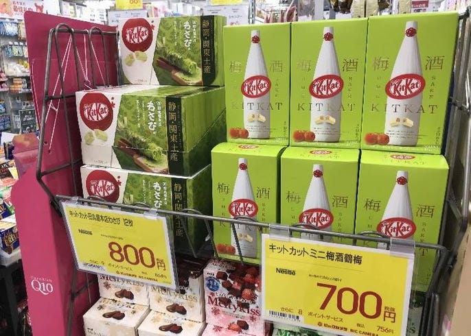 live japan