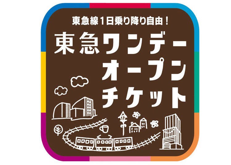 東急ONE DAY OPEN套票 (東急ワンデーオープンチケット)
適合推薦給每一位想旅遊東京的人！
