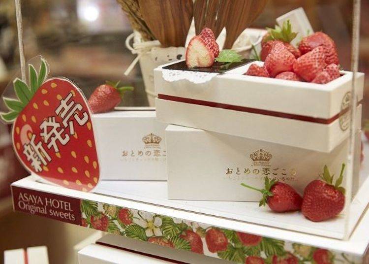 使用冷凍乾燥櫪木乙女草莓製作的「ASAYA HOTEL」獨創甜點「乙女戀心（おとめの恋ごころ）」（80g880日圓）