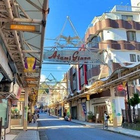 Atami Full-Day Private Tour with Government-Licensed Guide