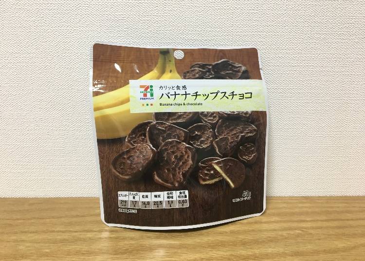 香蕉巧克力脆片（バナナチップスチョコ）