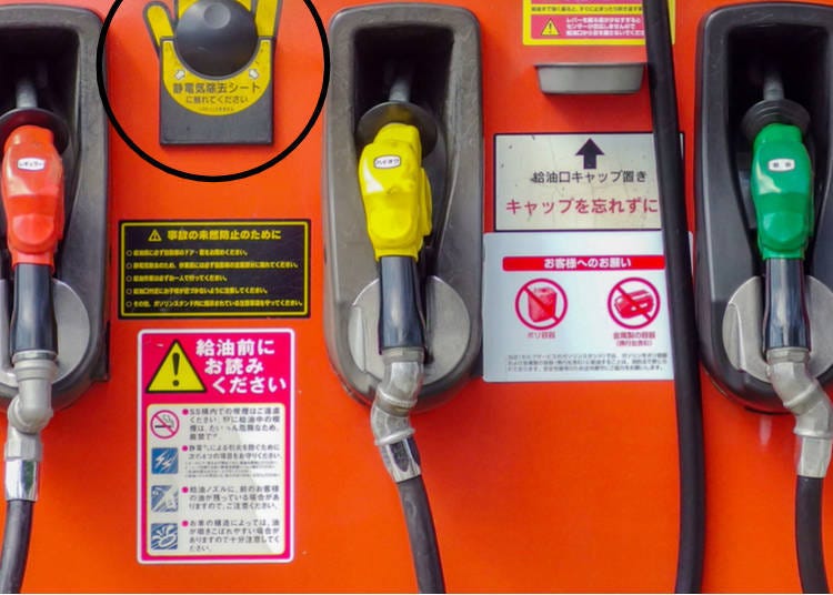 圖中上方黑色圓圈圈起來的地方是去除靜電用的小按鈕，避免拿起油槍時靜電出現火花。（圖片來源：PATARA / Shutterstock.com）