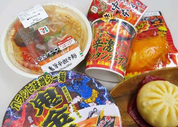 Top 5 Convenience Store Spicy Snacks: Is Japanese Food Actually Spicy? (Taste Test)