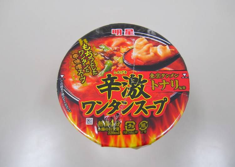 ★ローソン「東京タンメントナリ監修　辛激ワンタンスープ」（税込178円）