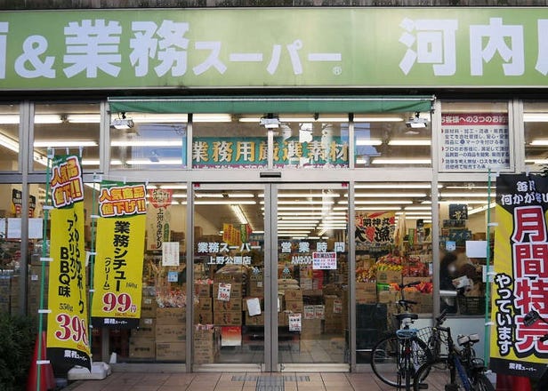 【日本旅遊必逛】上野地區超市購物地圖 台灣人最愛的零食、調味料都買得到喔！