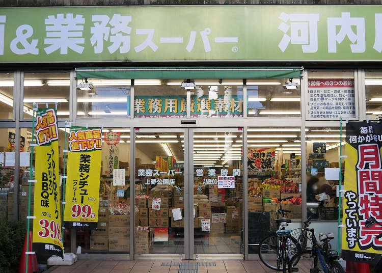 日本旅遊必逛 上野地區超市購物地圖台灣人最愛的零食 調味料都買得到喔 live japan 日本旅遊 文化體驗導覽