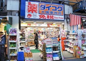 Ueno Shopping Guide: Best Deals on Cosmetics, Electronics, Groceries, and More