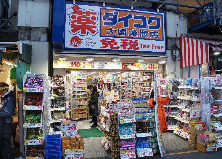 2. Daikoku Drug: Friendly Staff Welcoming Visitors from Abroad