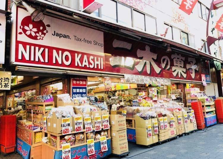 1. Niki no Kashi - Highly Recommended for Souvenir Shopping