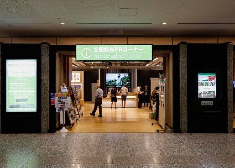 The Japanese Prefectural Tourism Promotion Corner (open from 9:30 a.m. to 6:30 p.m., closed on New Year’s and inspection days). This spot offers free maps and pamphlets of 46 prefectures for free, helping you planning your trip.