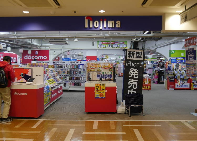 6階：総合家電専門店＆書籍のフロア