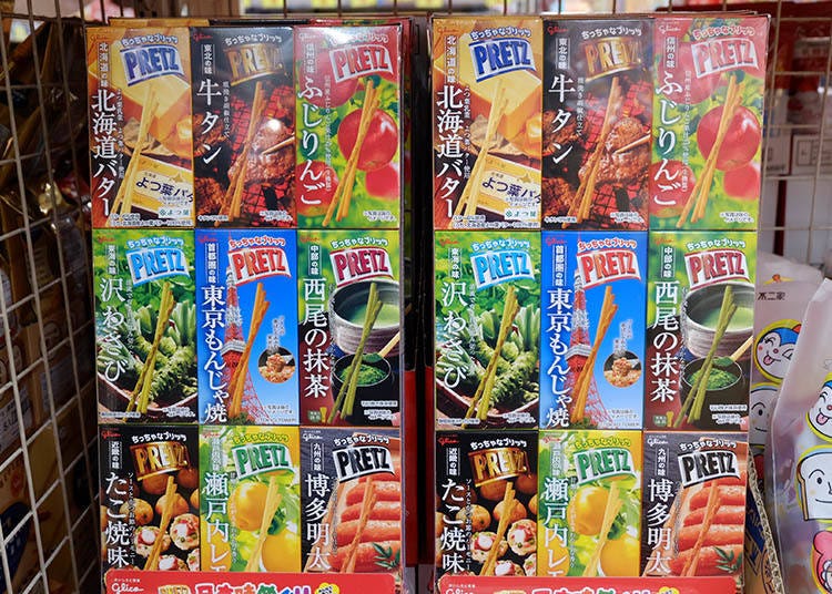 江崎格力高 PRETZ餅乾棒 日本全國風味限定組合 (江崎グリコ　プリッツ 日本味めぐり) 參考售價 840日圓(未含稅)