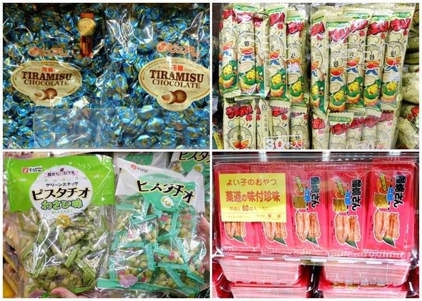 [上野・二木的菓子] CP值有夠高的大包裝零食 最經濟實惠的伴手禮提案!