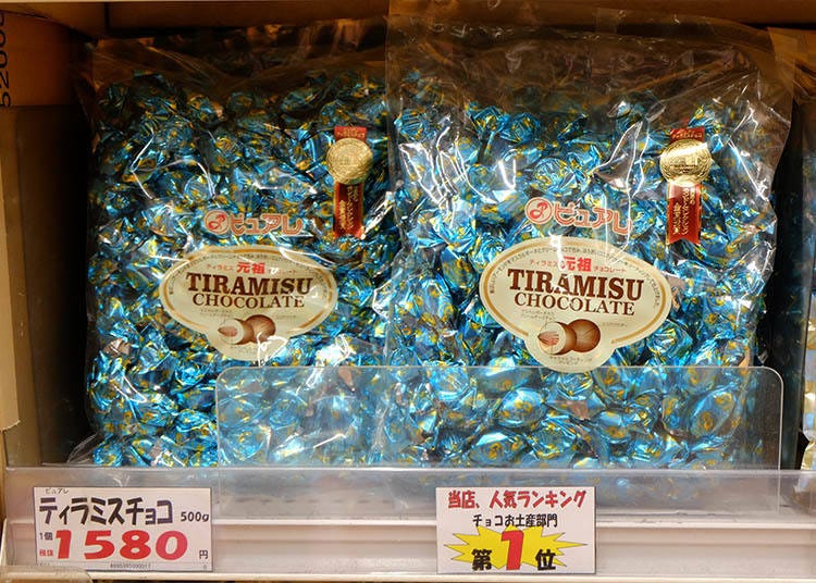 元祖提拉米蘇巧克力（元祖ティラミスチョコ） 500g 參考售價 1580日圓(未含稅)