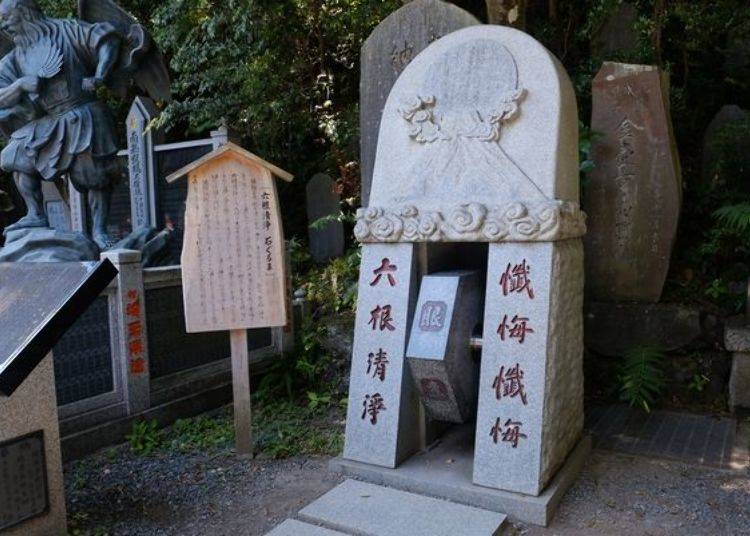 This stone wheel is one of the power spots, said to cleanse your five senses and your heart when turned. Wheels such as this can be found at 24 locations around the mountain.