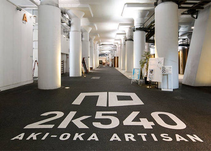 2k540 aki oka artisan tokyo s top spot for beautiful souvenirs live japan travel guide