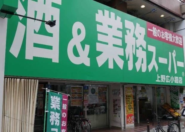 上野新玩法 從谷根千到上野漫步感受當地復古氛圍 Live Japan 日本旅遊 文化體驗導覽