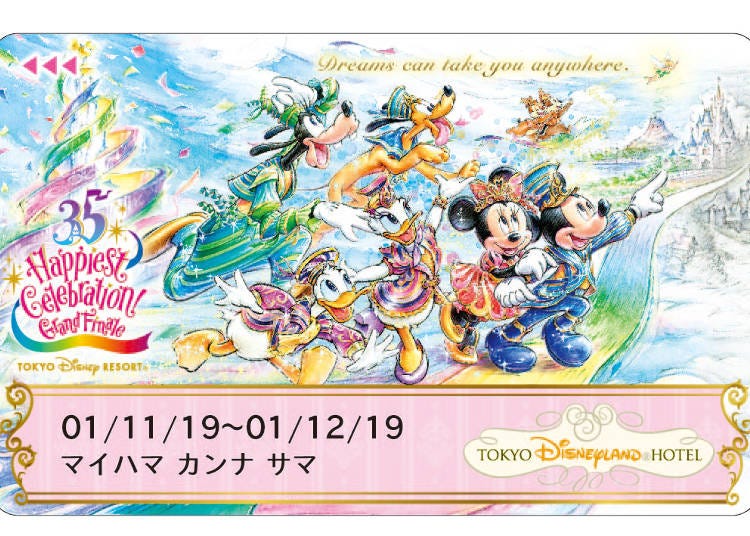 35週年慶特製房卡 客房類型:禮賓房/套房 (限於1月11日~3月25日入住)