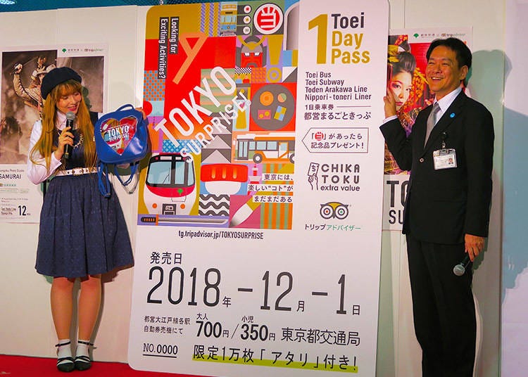 Introducing the Tokyo Surprise! and Toei One-Day Pass