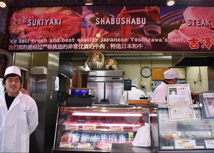 [Yoshizawa Shoten] Super Popular Fresh-cut Matsusaka Beef Croquettes