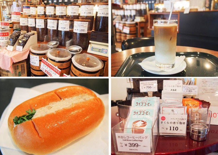 (top right) Iced coffee latte 300 yen (tax included) / (bottom left) squid sandwich bread 110 yen (tax included) / (bottom right) cold bubble bag ice coffee 399 yen (tax included), cherry blossom filter Coffee 110 yen (tax included)