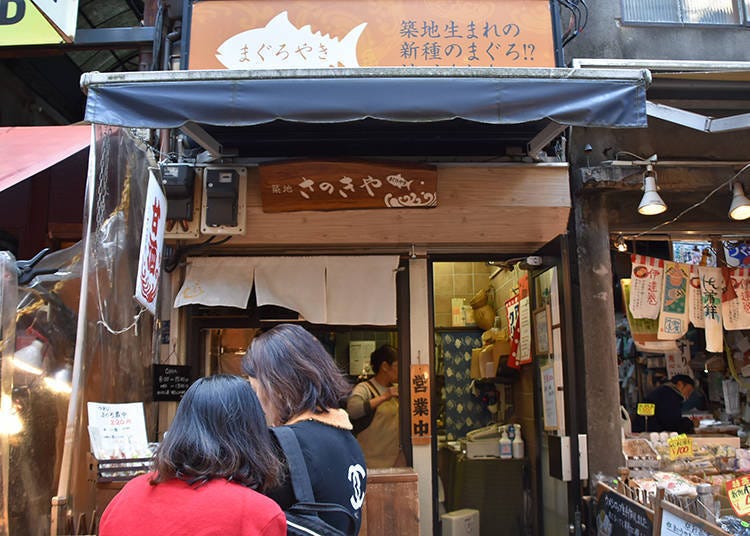 [Sanokiya] A unique Tsukiji store