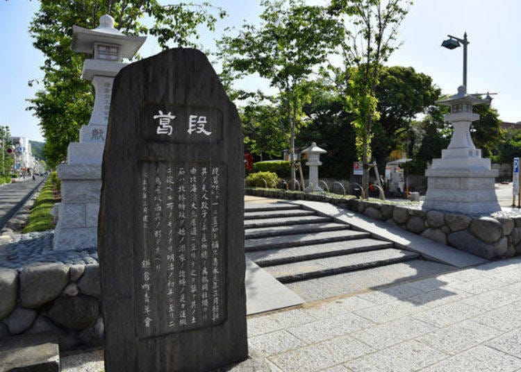 Walking Dankazura, the Stone Path Shrine Approach