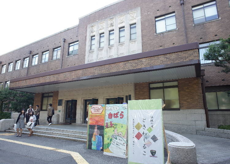 御茶水女子大學的國際交流體驗行程主題為「日本文化」
