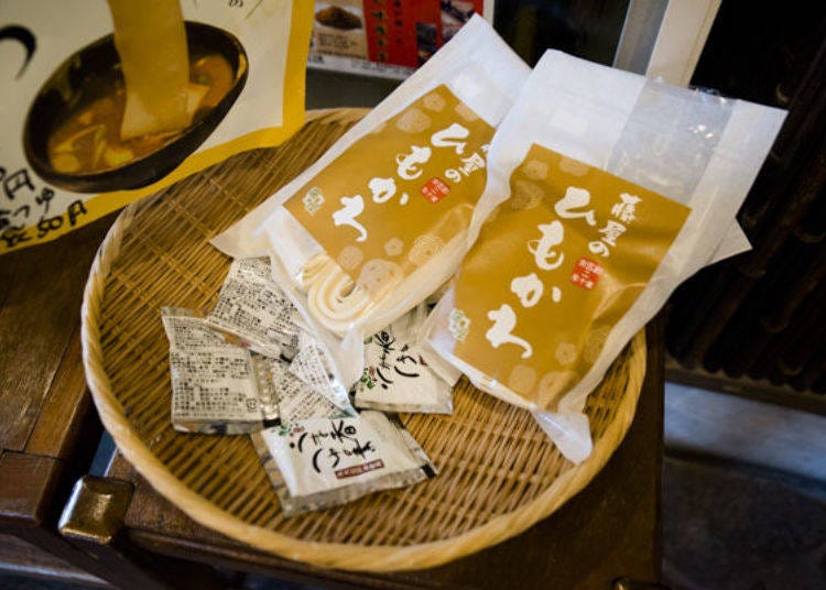 Himokawa udon are sold as souvenirs at the register. One bag feeds two people and is available for 600 yen, while one bag of dipping sauce can be had for 50 yen (tax included).