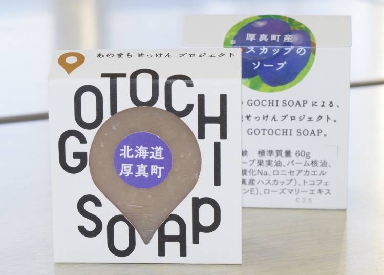 Soap made out of honeyberry is said to have an anti-aging effect.