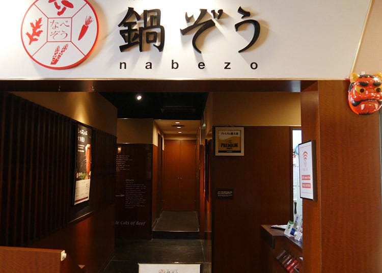 2. Nabezo: Shabu shabu