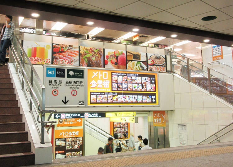 Metro Shokudo-gai