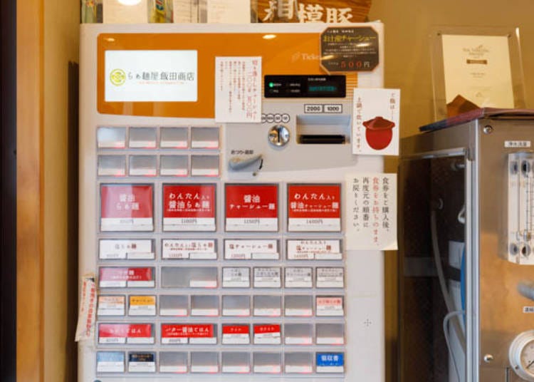 ▲ The ticket machine menu has clear recommendations. Soy sauce and tsukemen items have large red buttons, while salt and niboshi options have smaller buttons.