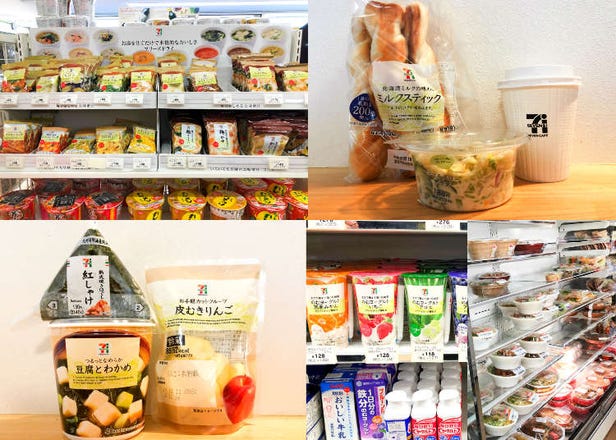 Cheap Japanese Convenience Store Breakfasts: Enjoy a Variety of Choices for $5!
