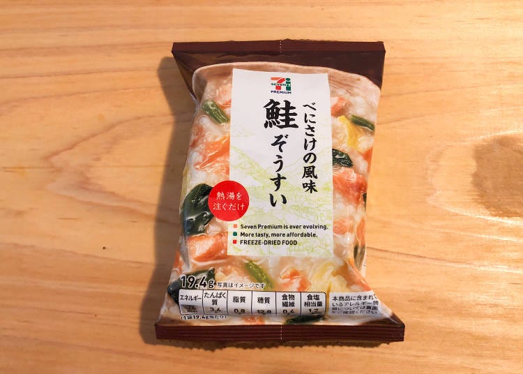 ▲Zousui, a porridge of rice, grilled salmon, and vegetables - 159yen