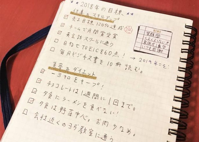 手帳の使い方 ダイエットに 目標管理に 賢い手帳の活用術5選 Live Japan 日本の旅行 観光 体験ガイド