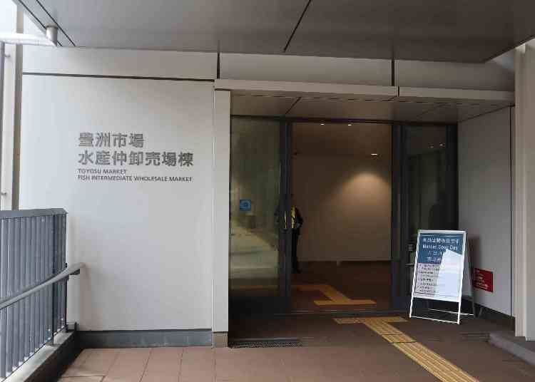 购物、美食、还可以在屋顶广场享受美景【第6街区：水产仲介批发卖场大楼】