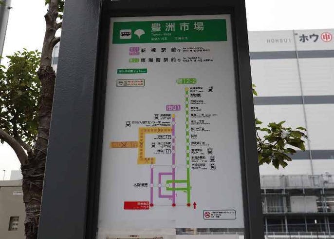 豐洲市場攻略 參觀行程 市場特色和路線規劃大統整 教你怎麼逛 豐洲市場 live japan 日本旅遊 文化體驗導覽
