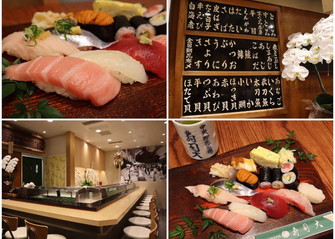 live japan