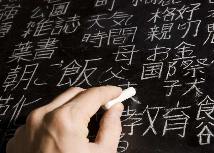 切符？放題？什麼意思？日本旅遊前先來認識台灣人容易誤會的日文漢字吧！