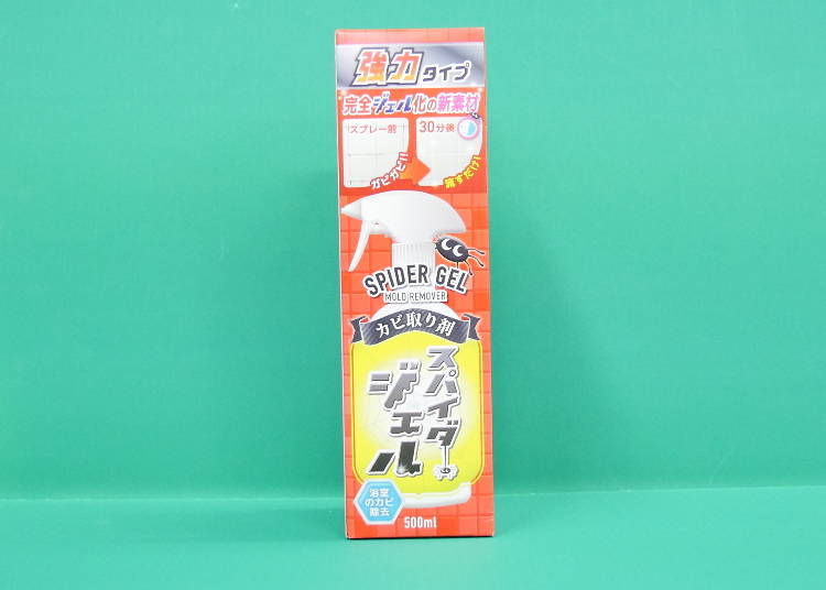 ▲ 일본산: 중앙수지화학/500ml 2160엔