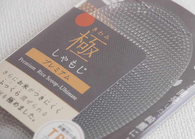 Right: MARNA (マーナ) Ultra Rice Spoon – 980 yen (excluding tax). Left: MANYO (YorozuHiroshi) Basic Eucalyptus Rice Spoon – 650 yen (excluding tax)