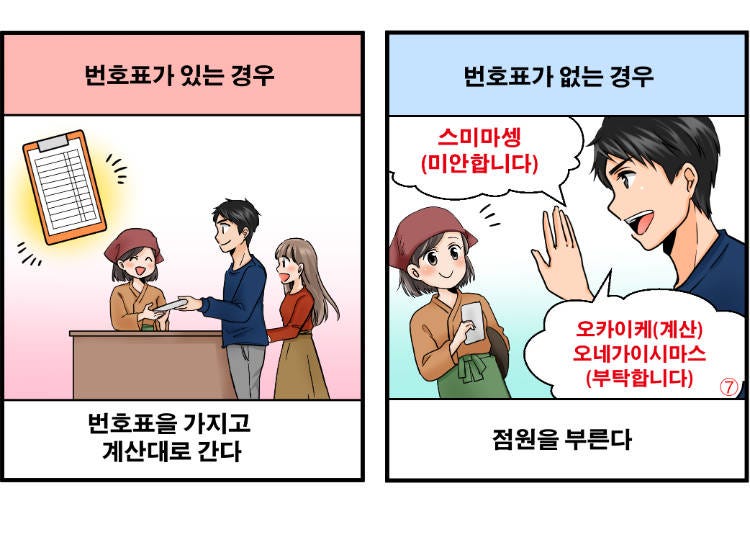 6. 계산하기