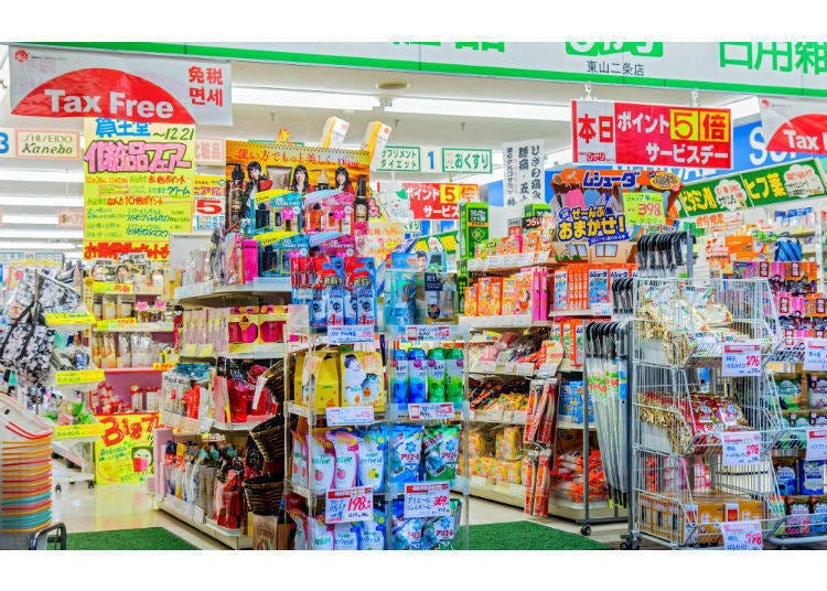 日本旅遊必買、必逛藥妝店的五大理由！就讓日本人親自來推薦一下吧～