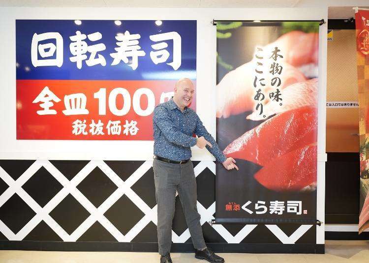 回転寿司の進化がすごい 外国人もハマった くら寿司 のサイドメニューno 1は Live Japan 日本の旅行 観光 体験ガイド