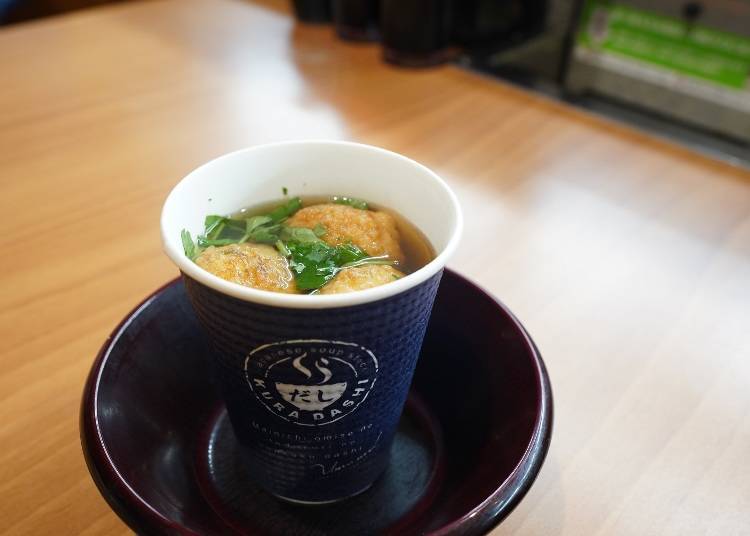 Recommended side menu item #2: Delicious Soup Stock 'Kura Soup Takoyaki!'