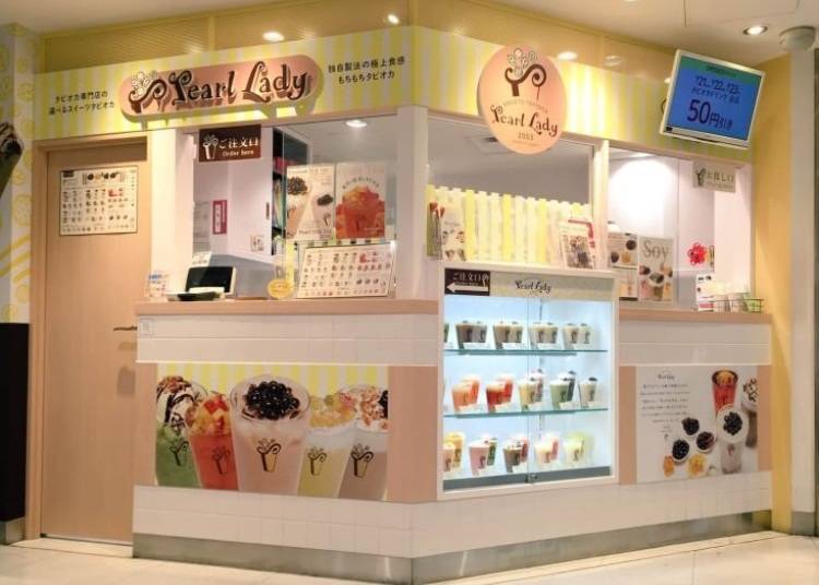 ●Tapioca Store Pearl Lady: Royal Milk Tea and Pearl Milk Tea