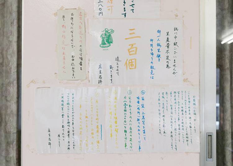 ▲그 밖에 많은 사람들이 먹을 수 있도록 만든 규칙이 붙어 있다.