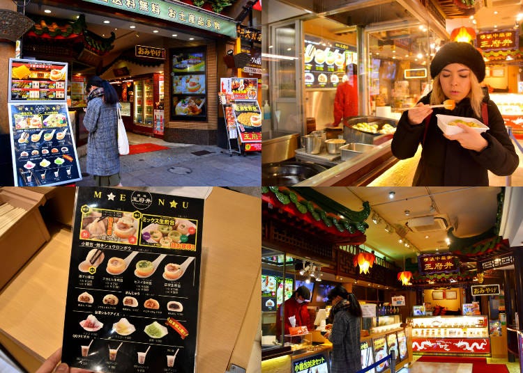 1. Xiaolongbao (Steam Bun) @ Wángfǔjǐng