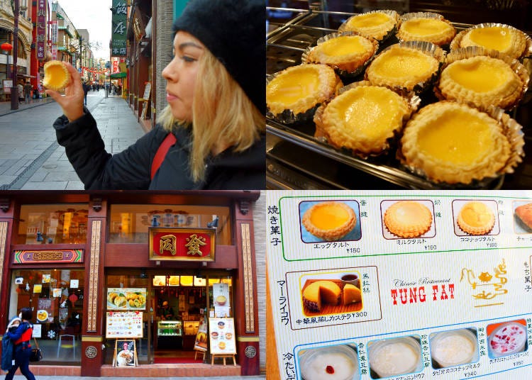 2. Yokohama Chinatown Egg Tart @ Douhatsu